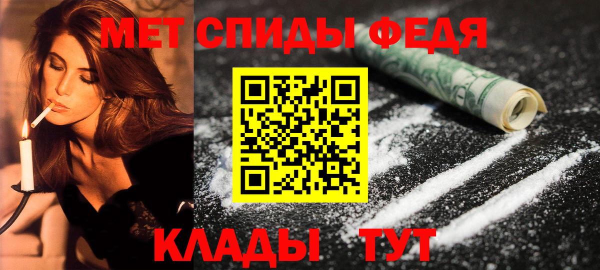 Елабуга  Amphetamine 97%  АМФ  Вход с VPN 