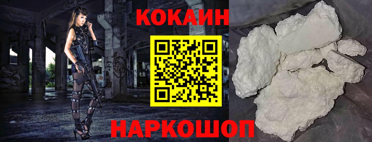 Елабуга  Cocaine Columbia  Вход с VPN 