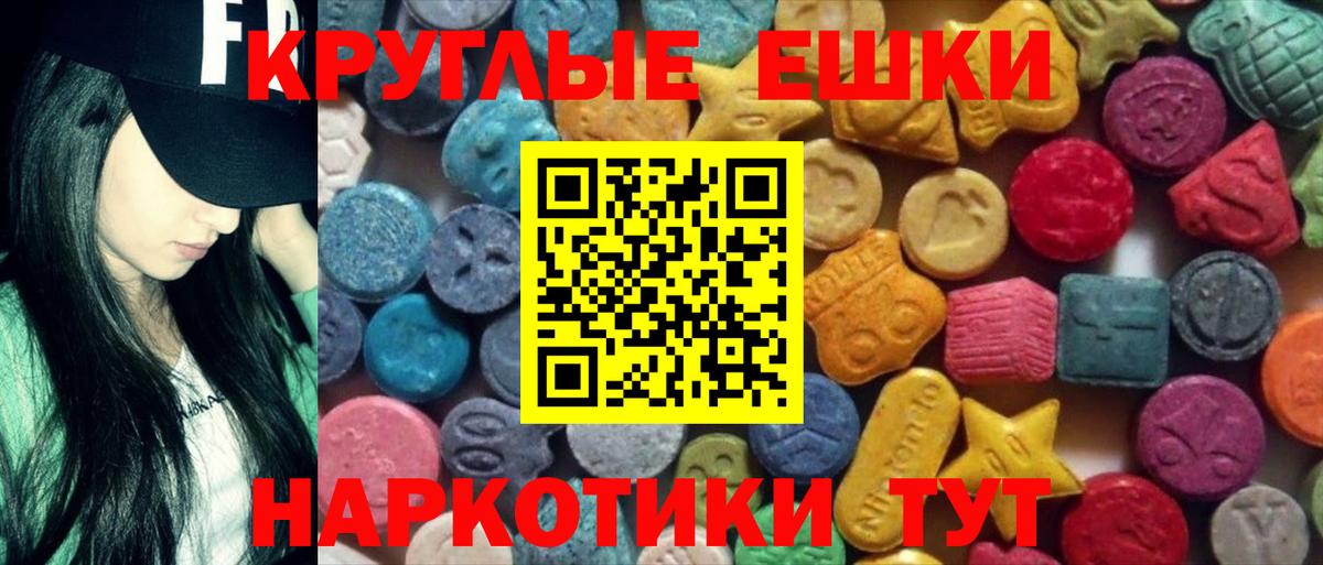 Ecstasy DUBAI  Вход с VPN  Елабуга 