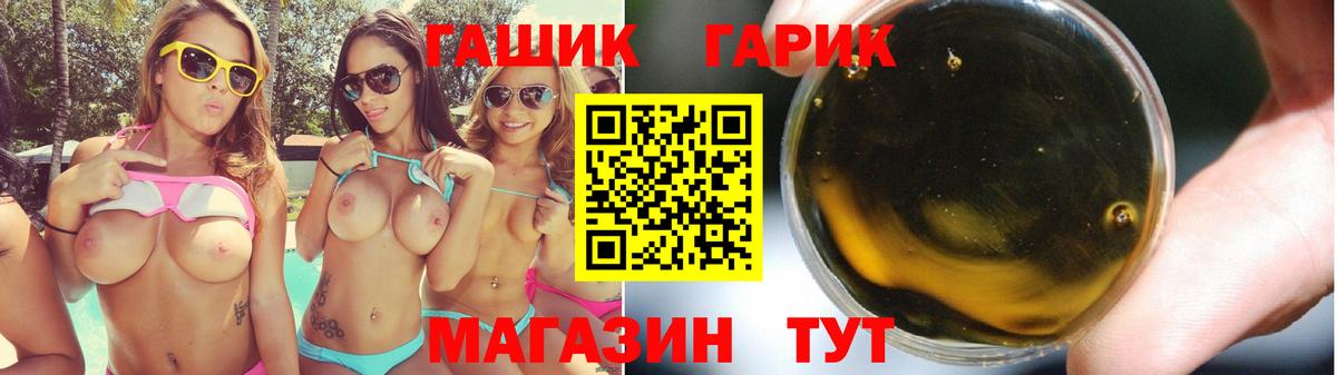 Гашиш индика сатива Елабуга