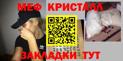 герыч Балашиха