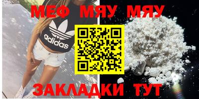 герыч Балашиха