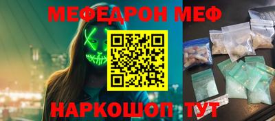 индика Балаково
