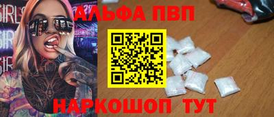 индика Балаково