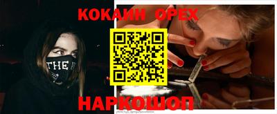индика Балаково