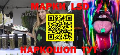 герыч Балашиха