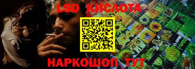 индика Балаково