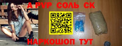 герыч Балашиха