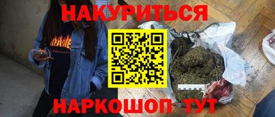 герыч Балашиха