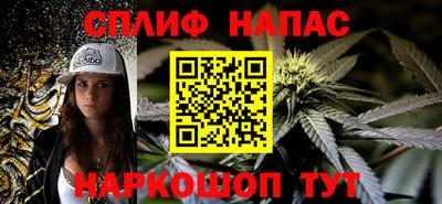 кокаин перу Балахна