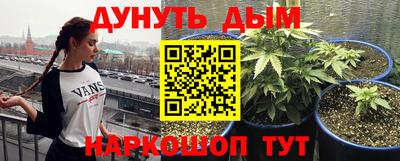 2c-b Железногорск