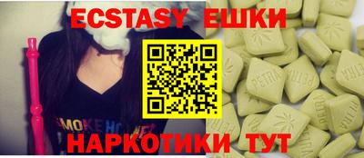 герыч Балашиха