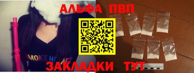 индика Балаково