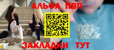 индика Балаково