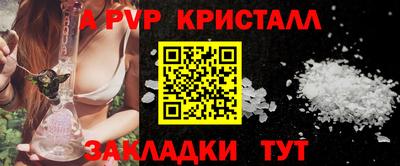 герыч Балашиха