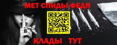 индика Балаково