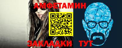 индика Балаково