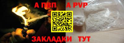 индика Балаково