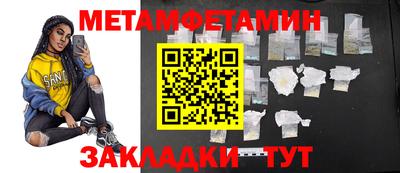 кокаин перу Балахна