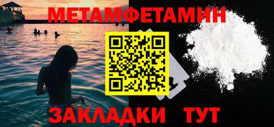 герыч Балашиха