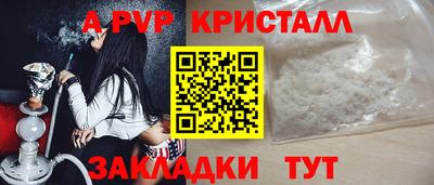 герыч Балашиха