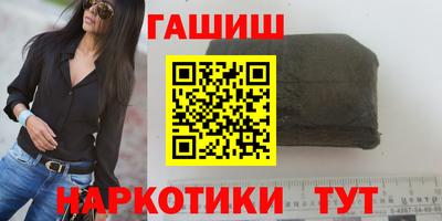 индика Балаково