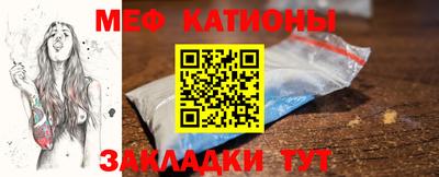 индика Балаково