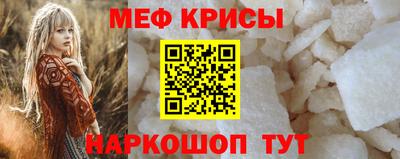 герыч Балашиха