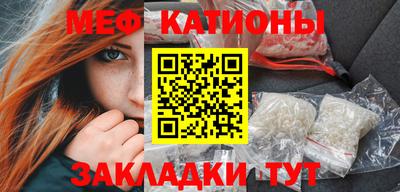 индика Балаково