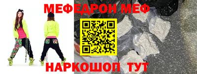 mdpv Ефремов