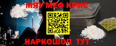 герыч Балашиха