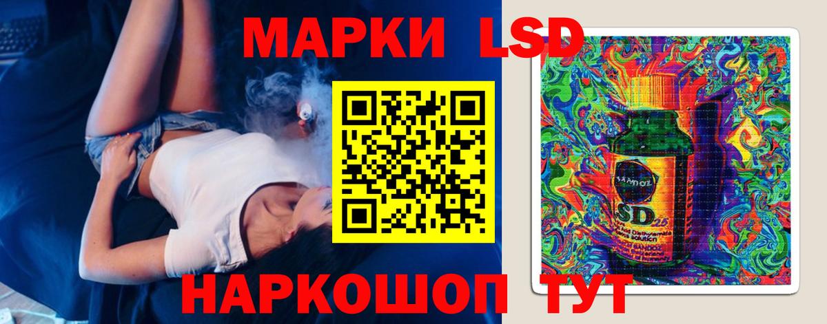 Лсд 25 экстази кислота Елабуга