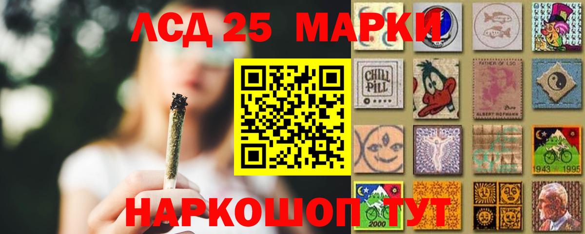 Елабуга  ЛСД экстази ecstasy  LSD-25 экстази ecstasy  Вход с VPN 